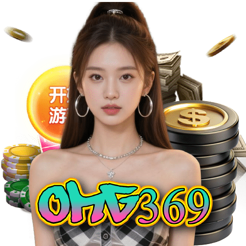 omg369 สล็อต